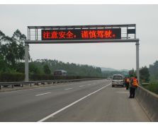 G15沈（阳）海（口）高速