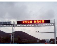 海南高速