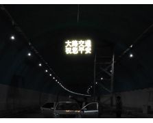 铜仁石阡旅游快速路隧道