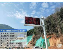 江西353国道铁门堑隧道