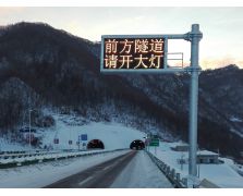 陕西宝天高速公路
